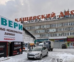Обои на стену Дом Декора