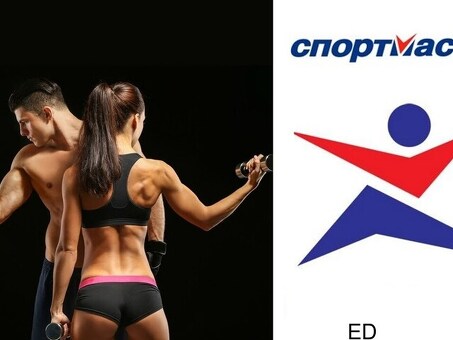 Комплектовщик вахта на склад спортивных магазинов СпортМастер