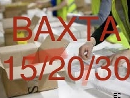 Работа вахтой в Москве, 15/20/30, с проживанием, питанием