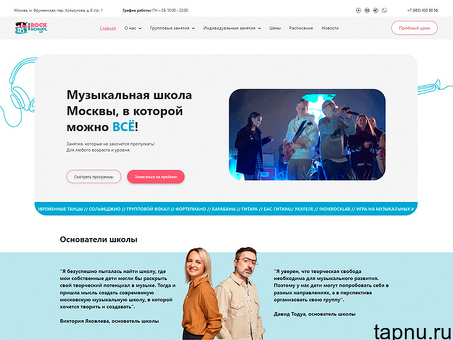 Создание сайтов на заказ от студии «Vorst» в Казани