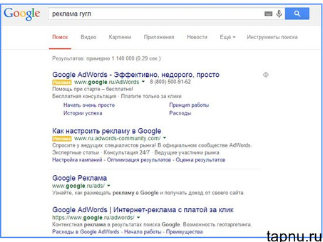 Контекстная реклама в Яндекс Директ. Реклама на поиске и в РСЯ.