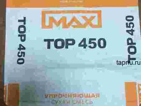 Max Top 450. Корундовый упрочнитель поверхности бетонного пола