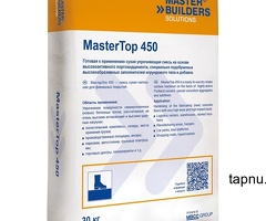 MasterTop 450. Упрочнитель поверхности бетонного пола