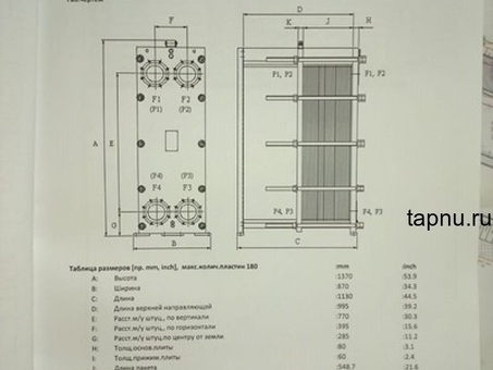 Теплообменник FUNKE 10 Гкал/час