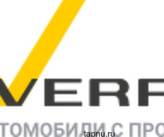 VERRA Автомобили с пробегом – это компания с большой историей и десятками тысяч довольных клиентов.