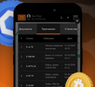 Крауди (Crowdy.site) криптобиржа которая работает со всеми