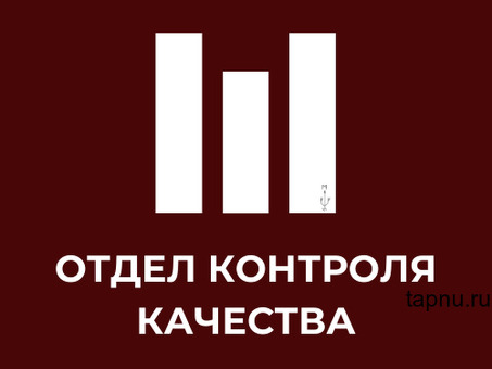 Увеличьте конверсию в продажах на 63% используя контроля звонков