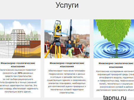 Спиливание деревьев Демонтаж Планировка участка