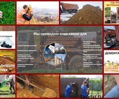 Благоустройство участка и расчистка от зарослей профессионально