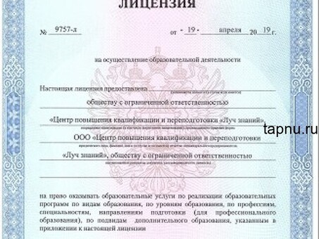 Олимпиада по русскому языку пройти онлайн с получением диплома