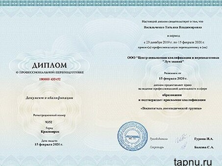 Олимпиада по математике пройти онлайн, бесплатное получение диплома