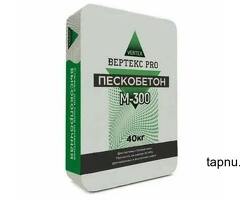 Пескобетон М-300 Вертекс про 40кг