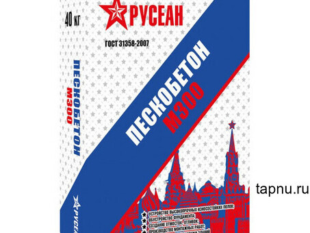 Пескобетон Русеан М-300 40 кг