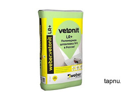 Шпатлевка Vetonit LR+ (Ветонит ЛР+) Weber (Вебер)