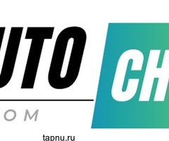 Подержанные авто из Китая дешево — под ключ!