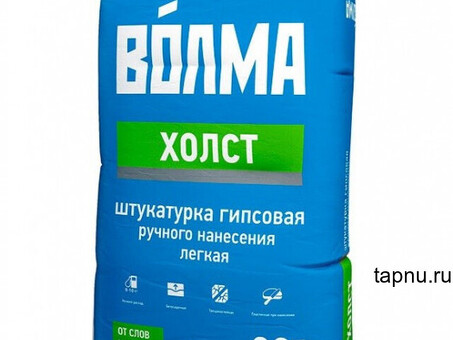 Штукатурка гипсовая Волма Холст 30 кг