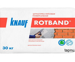 Штукатурка гипсовая универсальная Knauf Ротбанд 30 кг