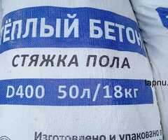 Полистиролбетон сухая смесь в мешках теплобетон