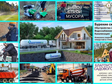 Благоустройство участка и расчистка от зарослей профессионально