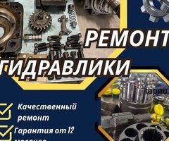 Ремонт гидронасоса