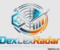 DexCexRadar: криптоарбитраж с упором на скорость и реальные сделки