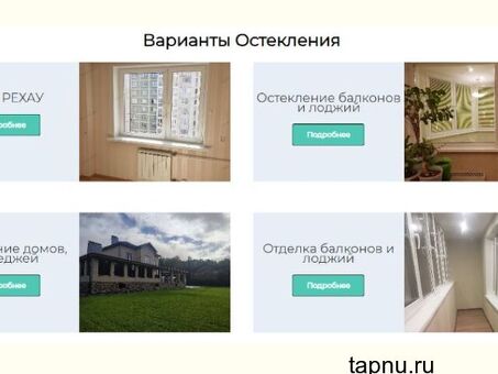 Пластиковые окна РЕХАУ от завода: сохранение тепла, шумоизоляция и справедливая цена