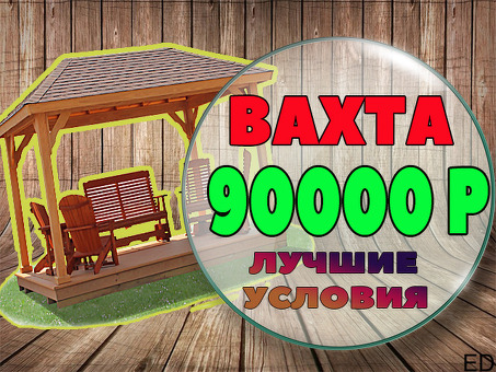 Разнорабочие на мебельное производство
